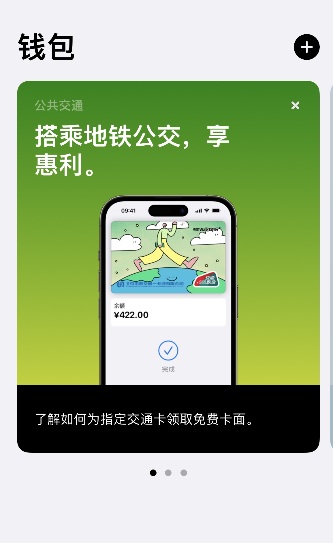 香港人開大陸銀行戶口】港人深圳開銀行戶口教學！在大陸開戶必備資料、戶口種類、開戶流程- 深哥SZgor.com