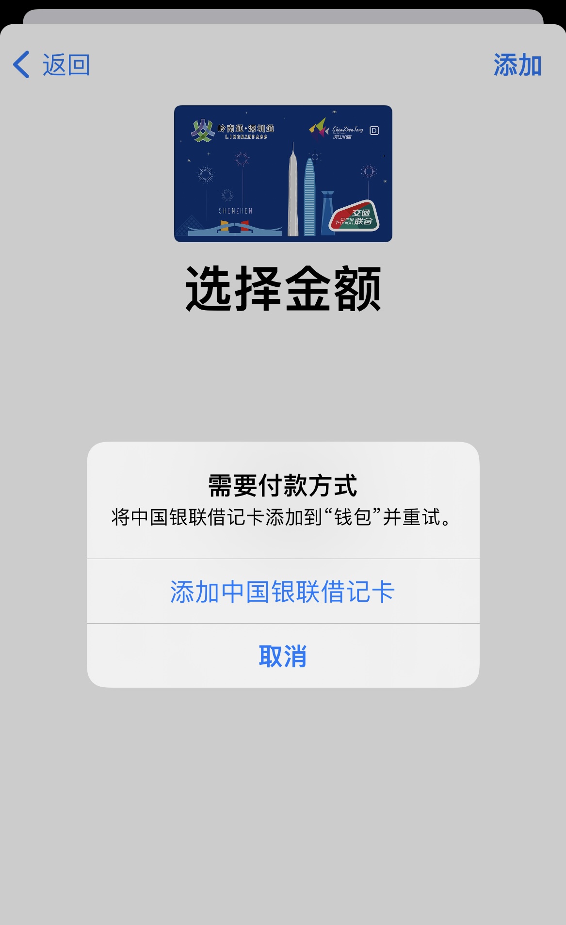 香港人開大陸銀行戶口】港人深圳開銀行戶口教學！在大陸開戶必備資料、戶口種類、開戶流程- 深哥SZgor.com