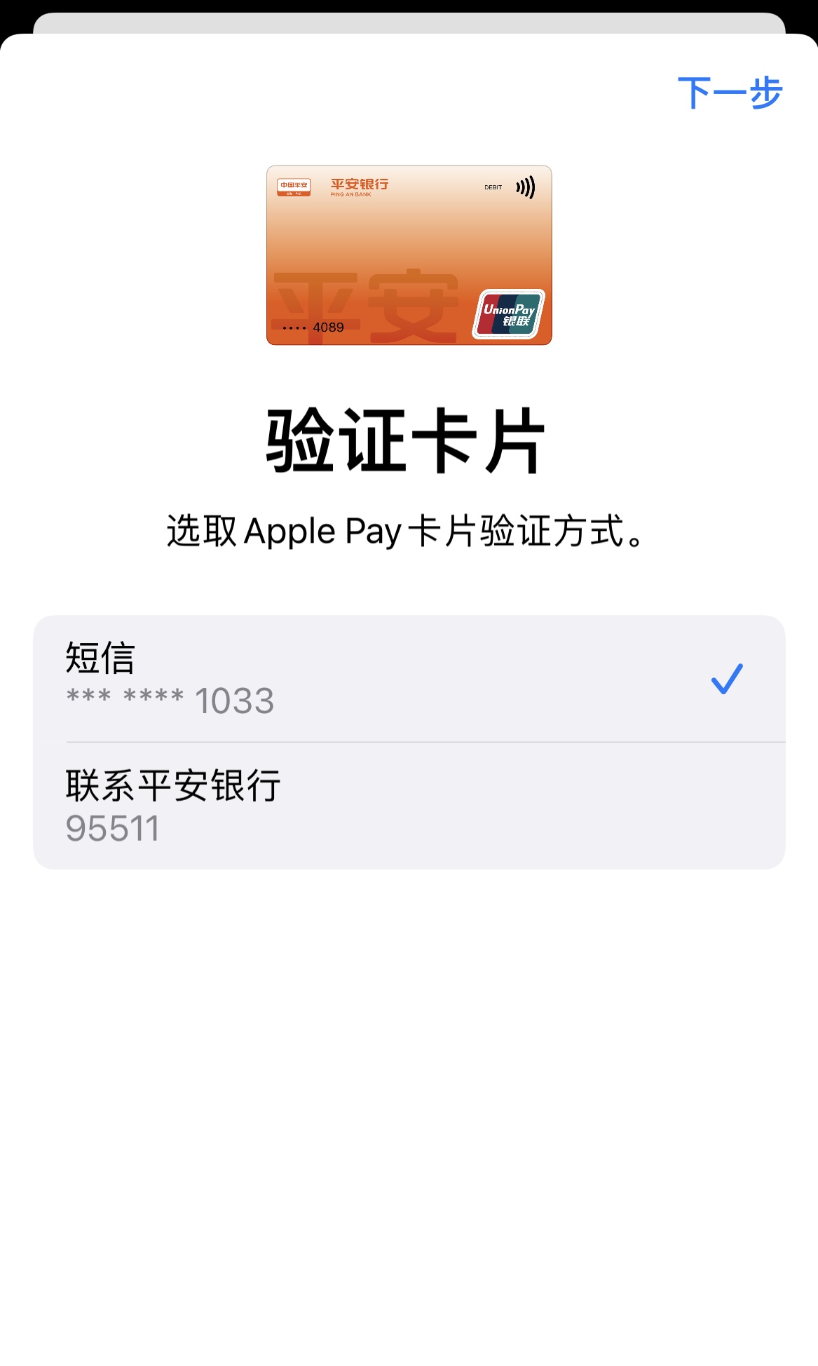 香港人開大陸銀行戶口】港人深圳開銀行戶口教學！在大陸開戶必備資料、戶口種類、開戶流程- 深哥SZgor.com