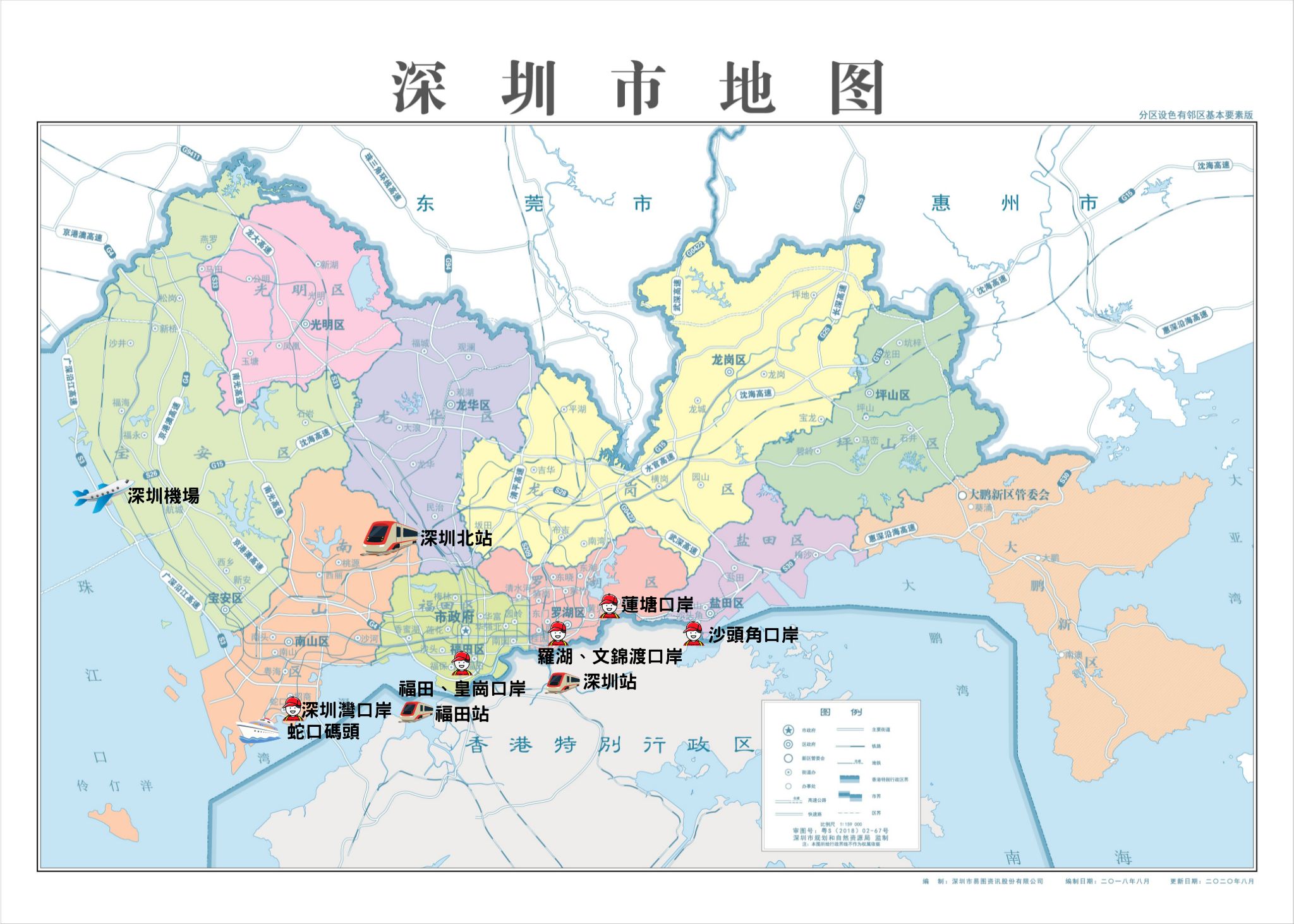 深圳市地圖地理分析