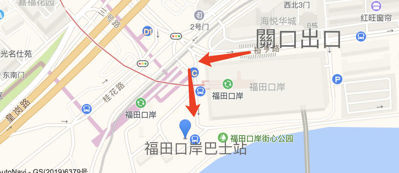 福田口岸巴士站指引