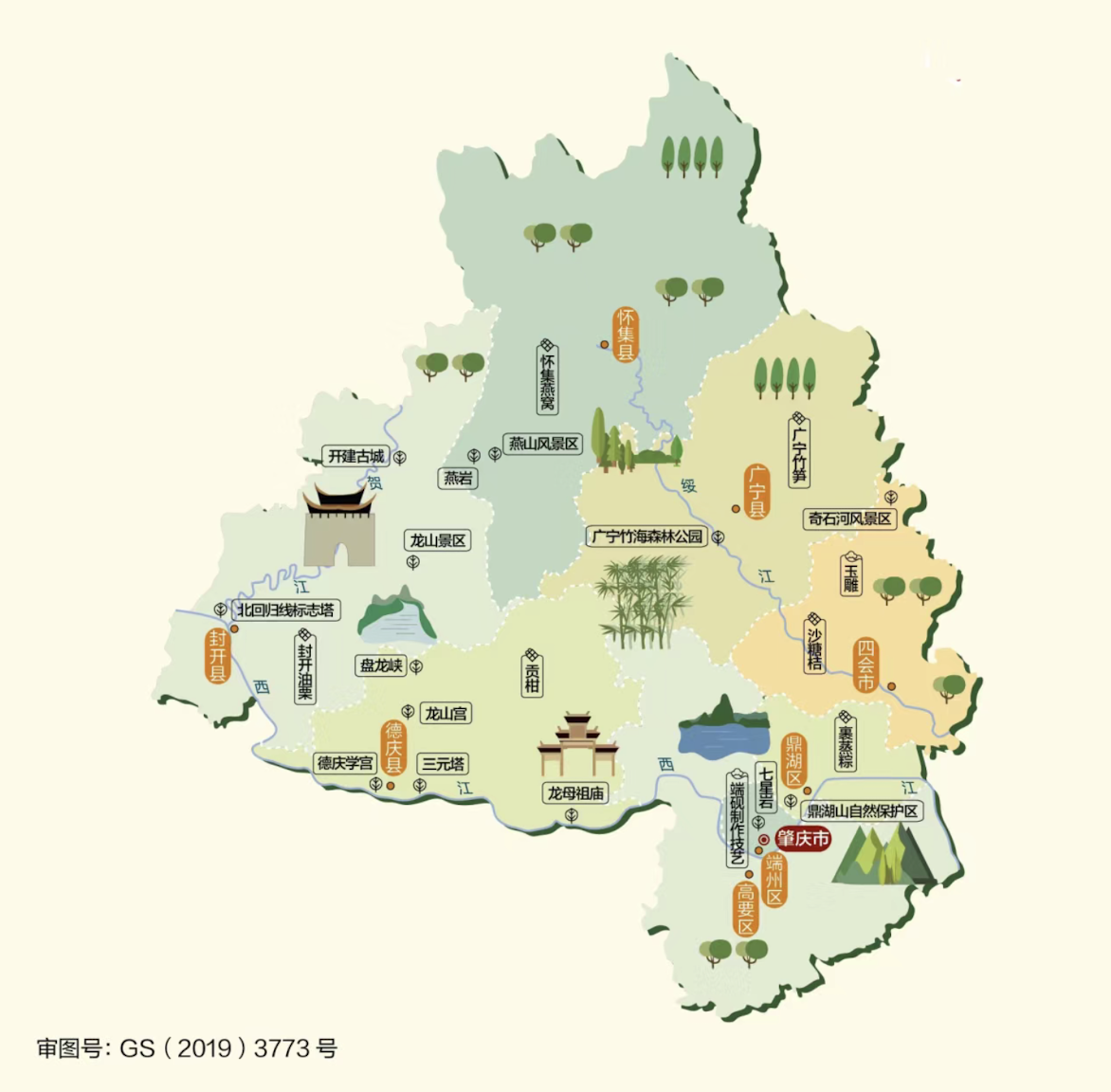 肇慶城市地圖