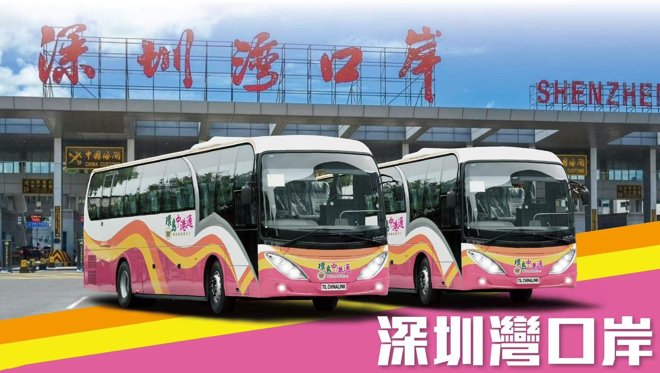 【深圳灣口岸地鐵】深圳灣口岸開放時間+地鐵13號線線路圖+巴士站懶人包 7 環島中港通