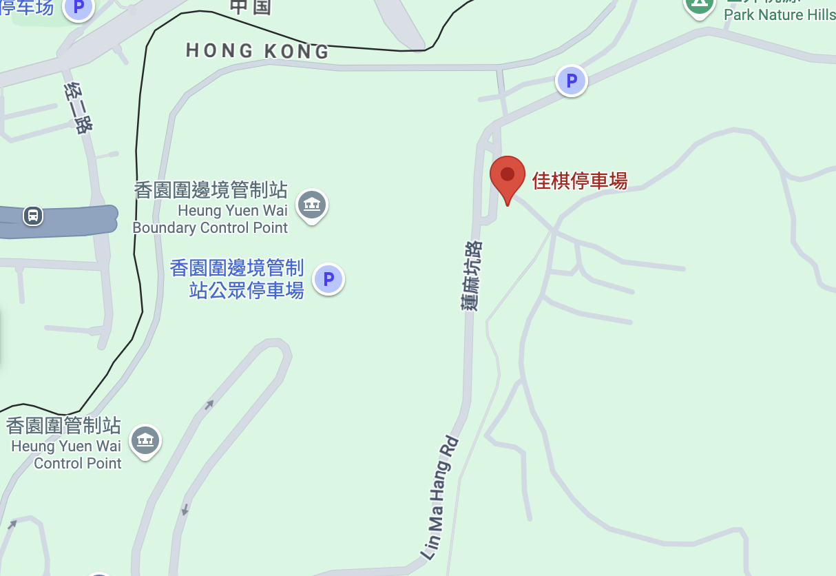 【香港口岸停車場】香港落馬洲/深圳灣/福田口岸等6大口岸停車攻略 低至時租$7 日租$70 5 21551753695935 .pic