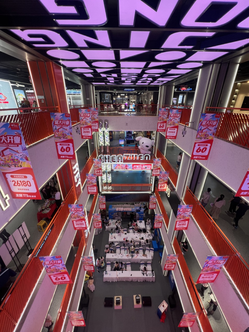 深圳京東mall