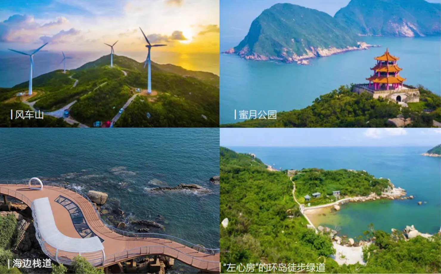 【珠海格力東澳大酒店】珠海東澳島住宿優惠 私家沙灘/無邊泳池/超大客房 4 珠海格力東澳酒店周邊