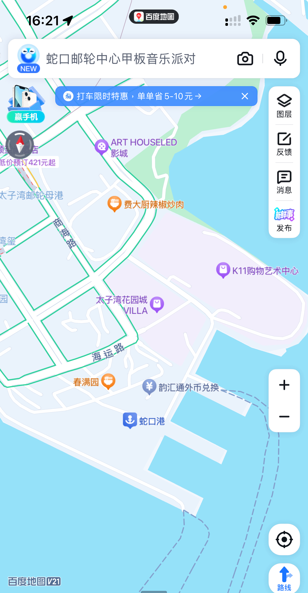【深圳K11 ECOAST】深圳蛇口最新大型商場 占地23萬平方海濱文化藝術中心 4 K11和蛇口郵輪中心