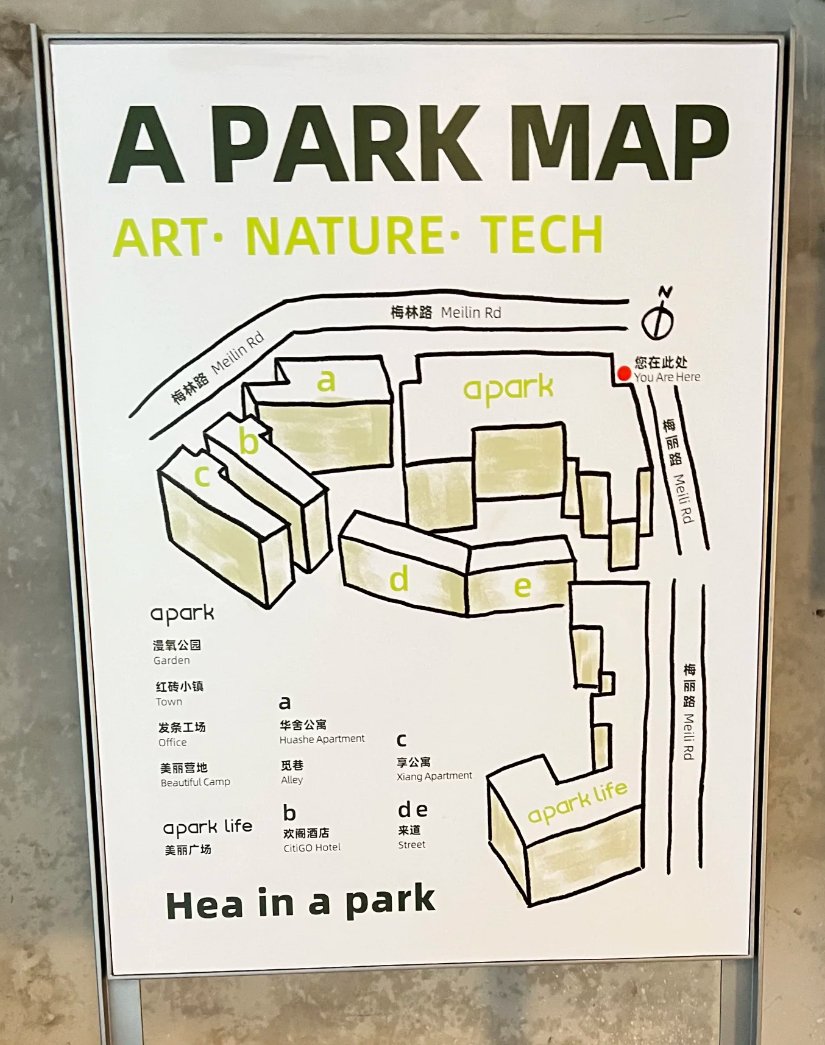 深圳福田好去處A park 文藝青年聚集地 附地址/美食推介 8 A PARK MAP