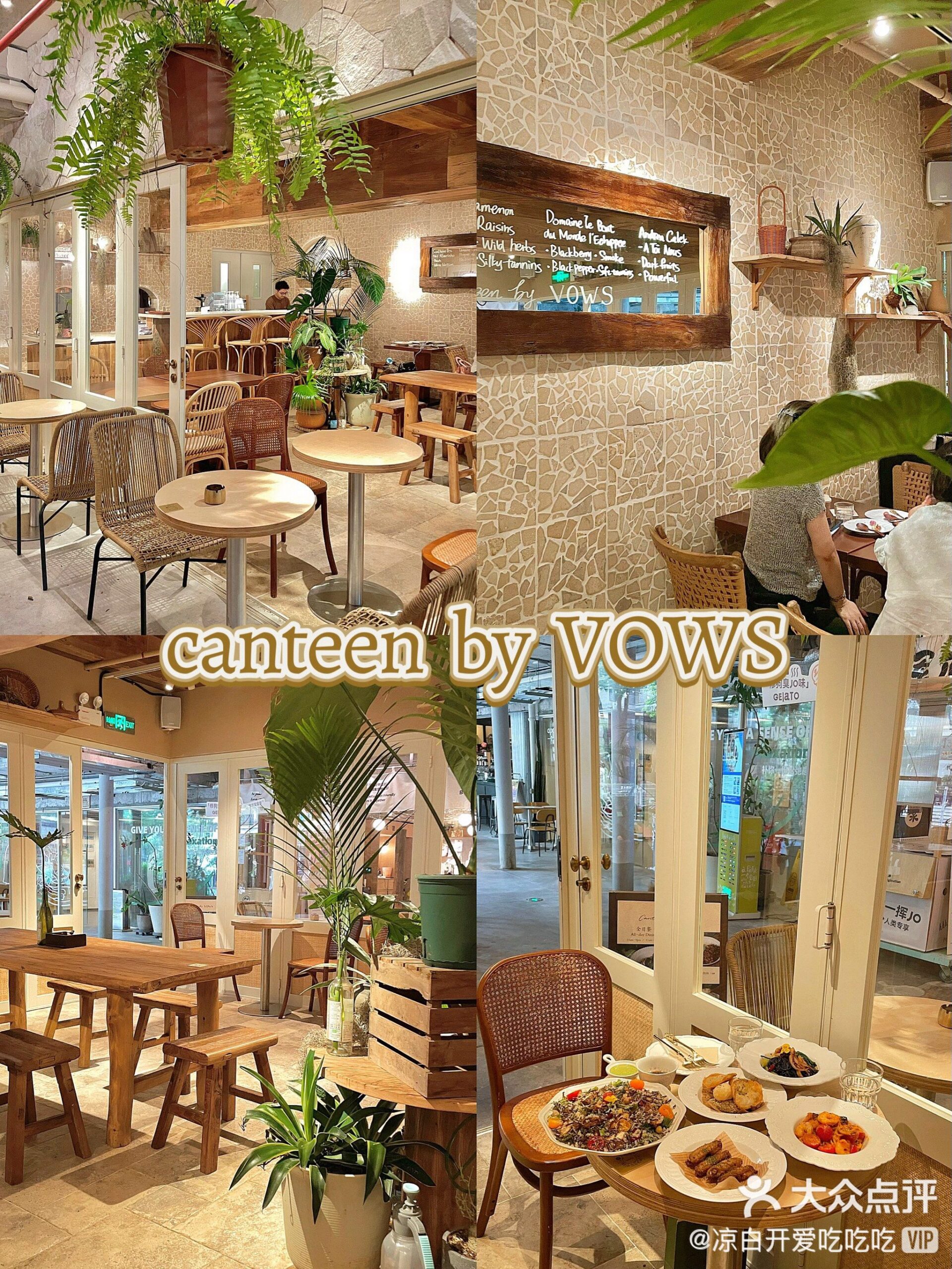 深圳福田好去處A park 文藝青年聚集地 附地址/美食推介 12 VOWS