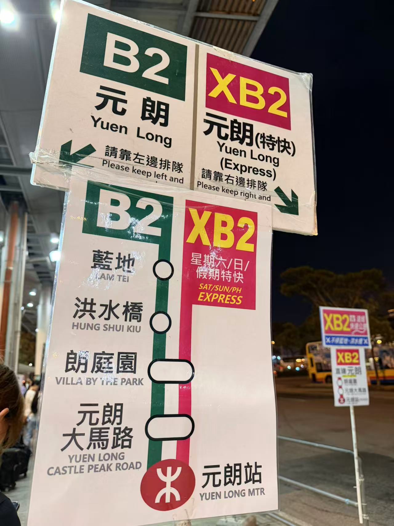 【深圳灣口岸地鐵】深圳灣口岸開放時間+地鐵13號線線路圖+巴士站懶人包 4 XB2元朗快線