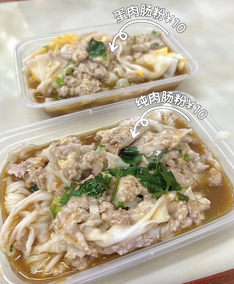 【深圳腸粉合集】港人北上必食!盤點老字號與隱世腸粉店(附地址及地鐵站) 18 天橋下腸粉