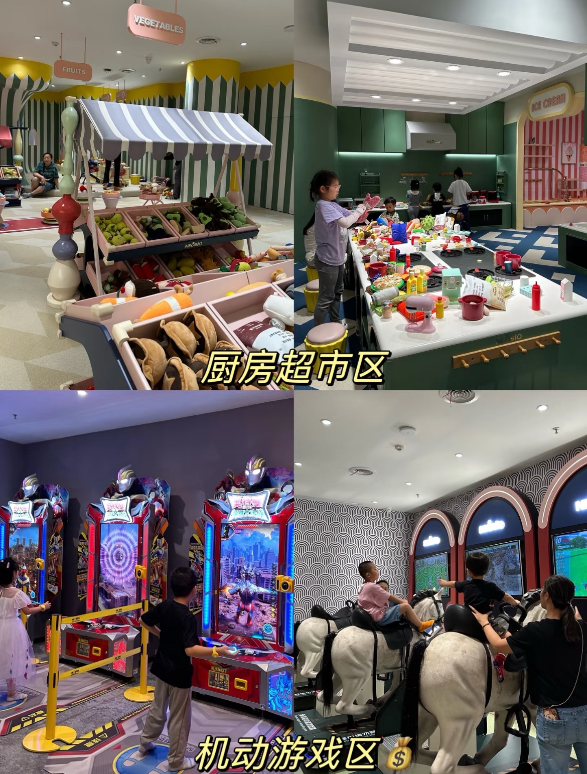 【深圳卓悅中心】福田大型商場卓悅中心地鐵+食肆+悠閒玩樂攻略! 6 奈爾寶廚房&遊戲區