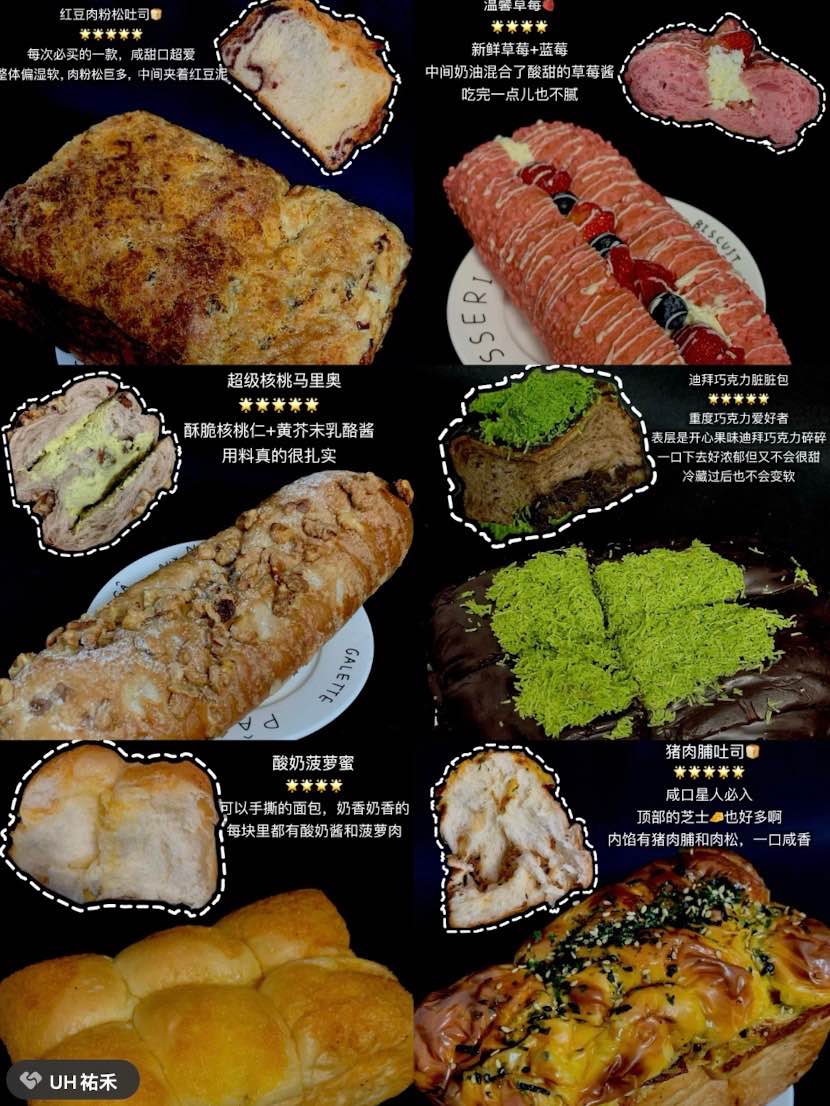 【Cocopark Shenzhen】深圳福田Coco park美食/地鐵/超市/戲院攻略 11 UH祐禾