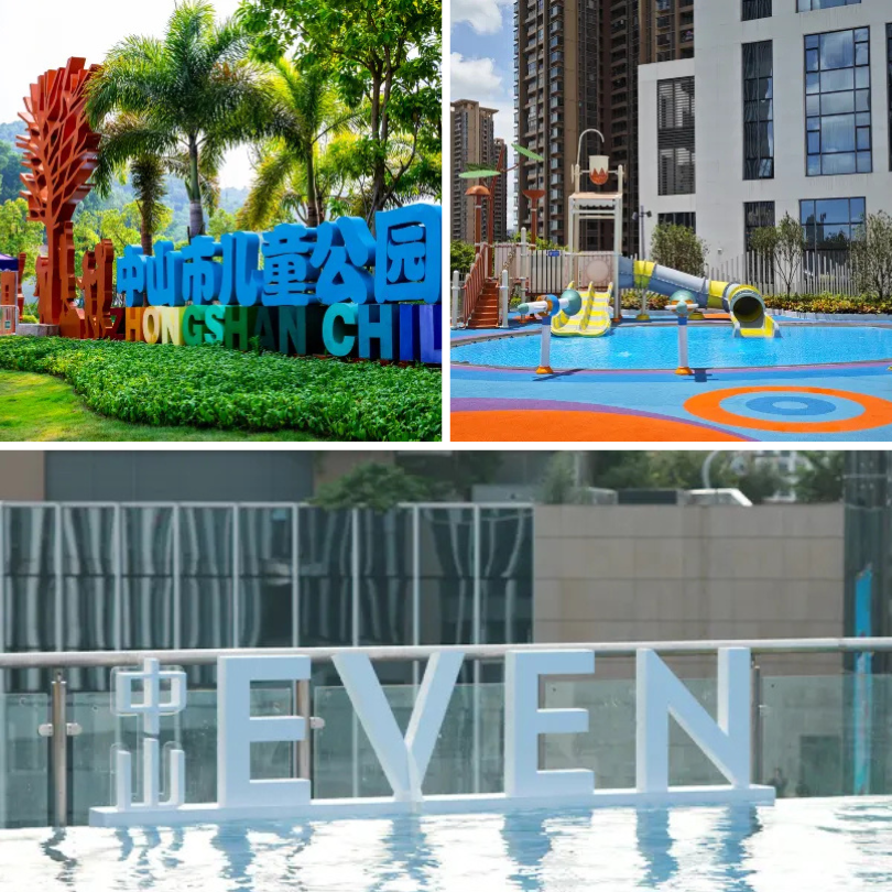 【中山洲際集團逸衡酒店EVEN Hotel】包永東巴士來回車票+住宿套票低至$9XX 5 中山逸衡酒店配套