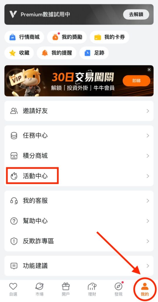 WhatsApp Image 2025 07 25 at 6.09.26 PM 1