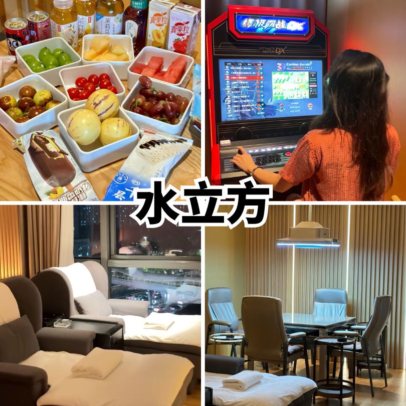 【福田按摩推介】深圳福田環境靚/免小費/過夜/SPA揼骨好介紹 按摩採耳低至$55 12 水立方