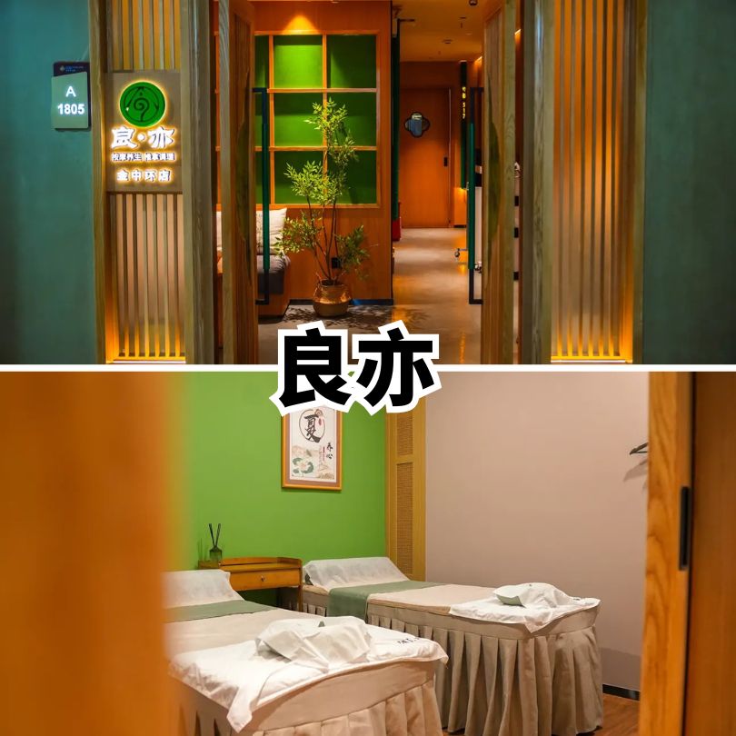 【福田按摩推介】深圳福田環境靚/免小費/過夜/SPA揼骨好介紹 按摩採耳低至$55 10 良亦