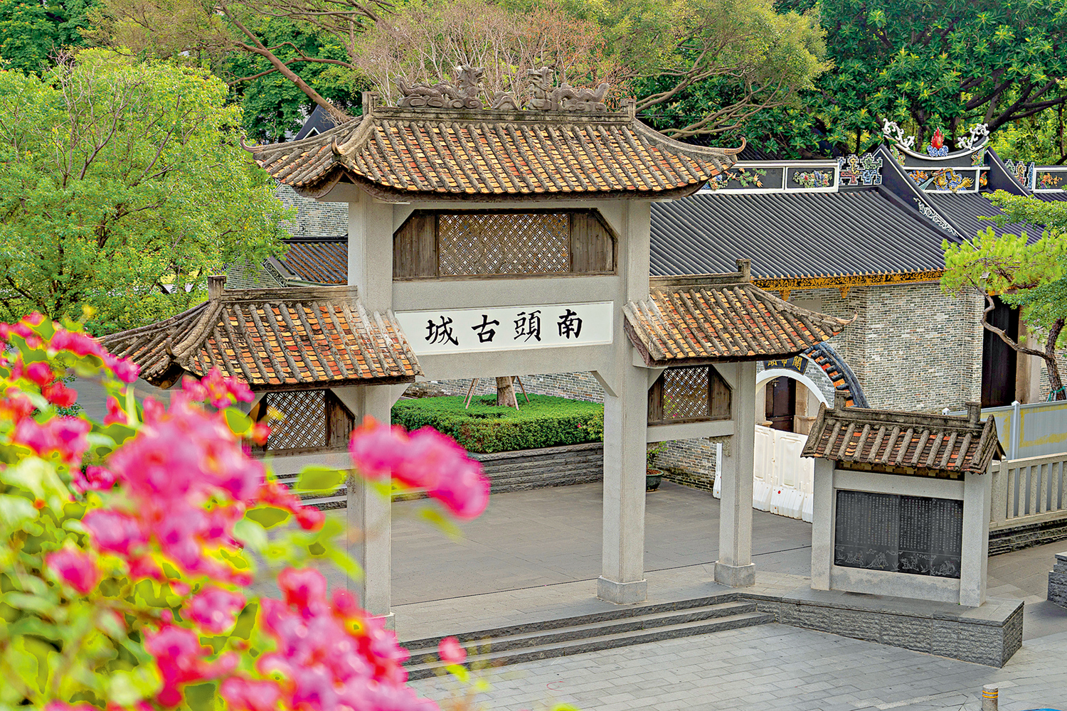 南頭古城
