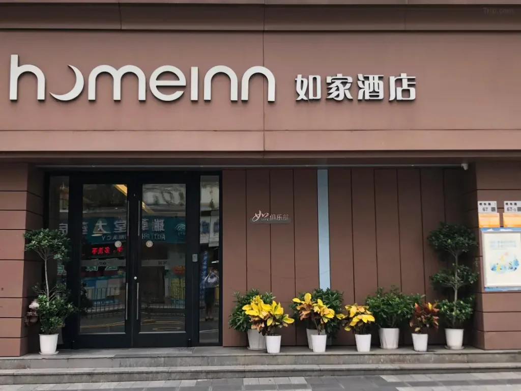 【深圳平價酒店攻略】人均$91+/晚入住東門酒店!近羅湖口岸、東門步行街、國貿金光華廣場!地鐵直達/有智能客房/有4K巨幕投影 12 0201l120009uigyra33B1 W 1280 853 R5