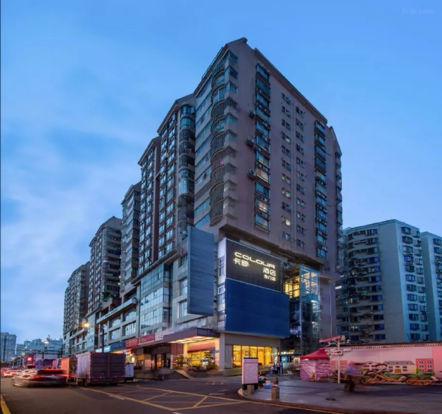 【深圳平價酒店攻略】人均$91+/晚入住東門酒店!近羅湖口岸、東門步行街、國貿金光華廣場!地鐵直達/有智能客房/有4K巨幕投影 4 深圳平價酒店攻略