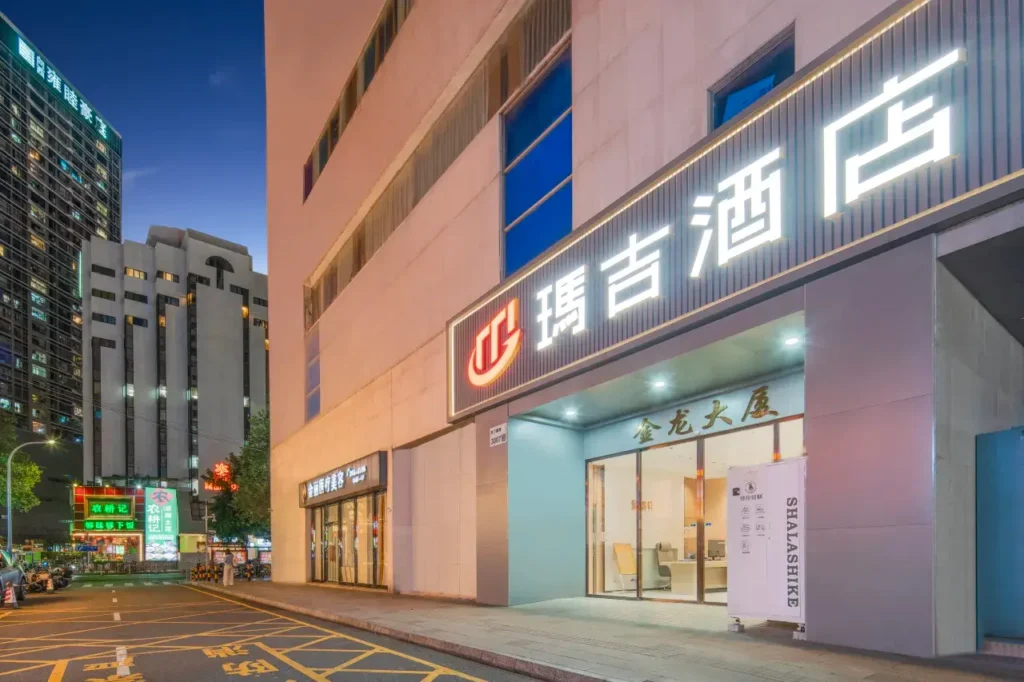 【深圳平價酒店攻略】人均$91+/晚入住東門酒店!近羅湖口岸、東門步行街、國貿金光華廣場!地鐵直達/有智能客房/有4K巨幕投影 16 深圳平價酒店攻略