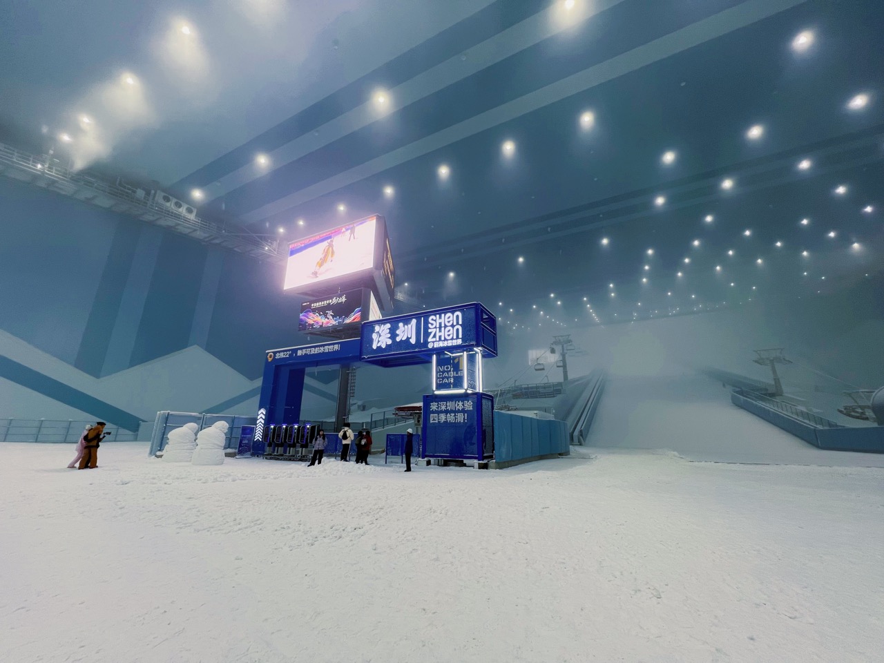 雪場內部
