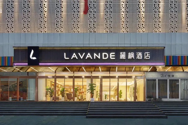 麗楓酒店羅湖筍崗站店