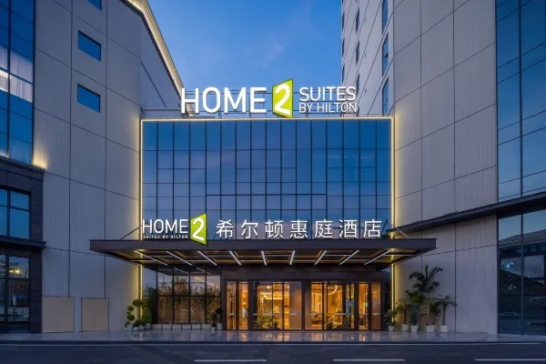 廣州白雲機場西希爾頓惠庭酒店
