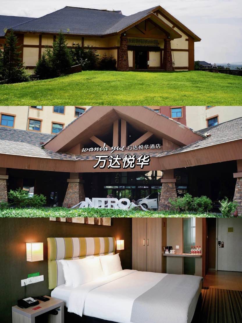 【長白山滑雪攻略】長白山4大滑雪好去處!絕美雪景、溫泉酒店、價錢攻略 7 長白山萬達悅華