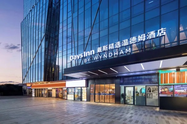 戴斯精選温德姆酒店
