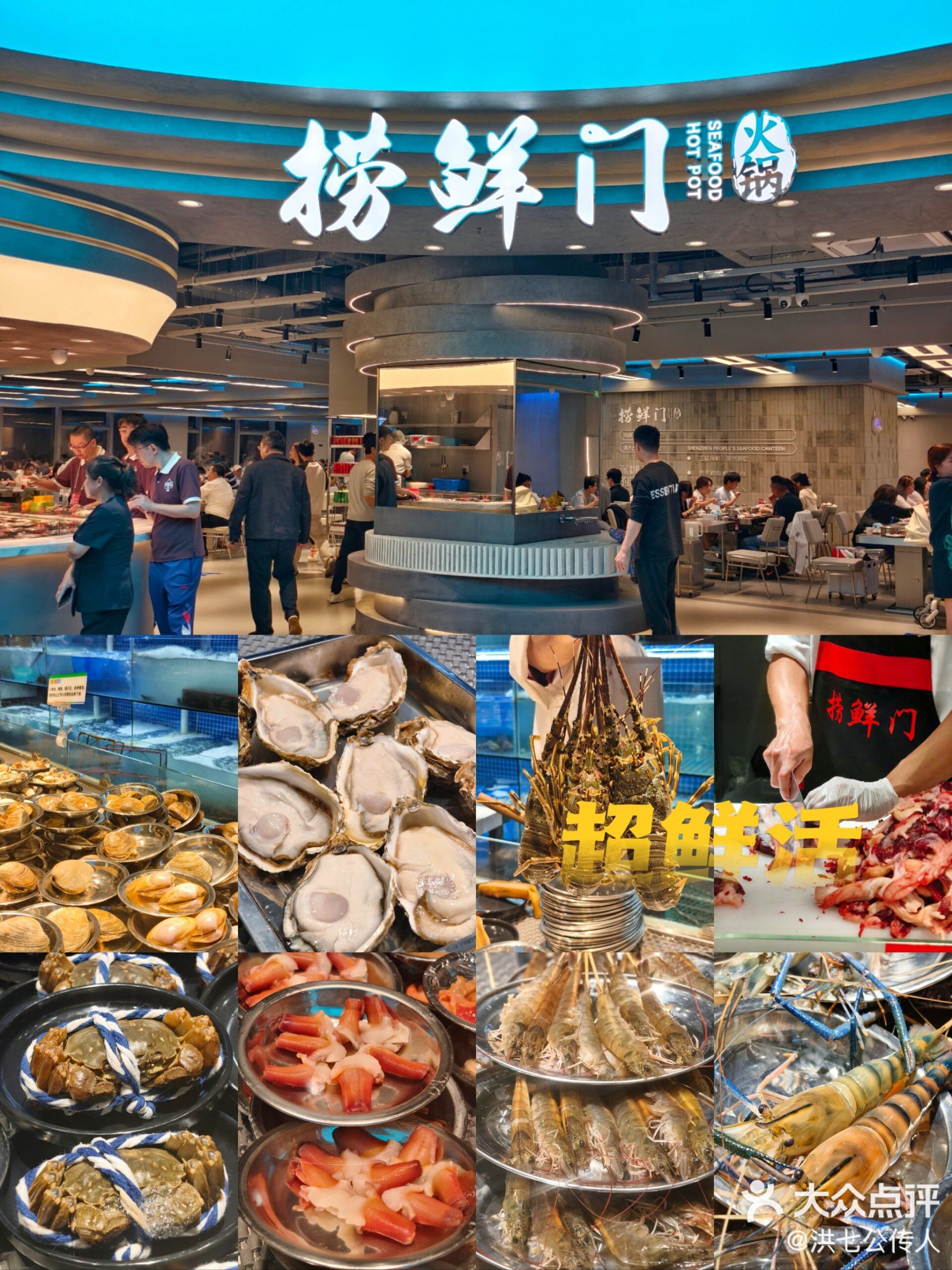 【深圳新商場2026】深圳地鐵沿線新開商場 附交通/特色/美食推介 8 撈鮮門