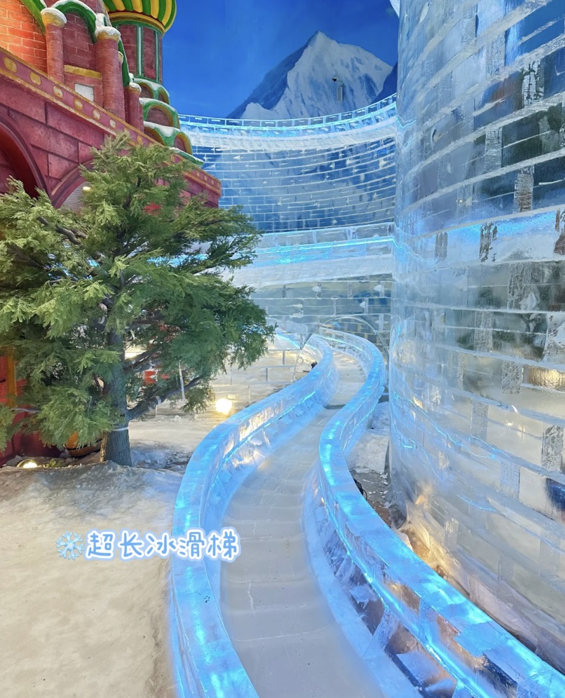 海昌樂漫冰雪王國