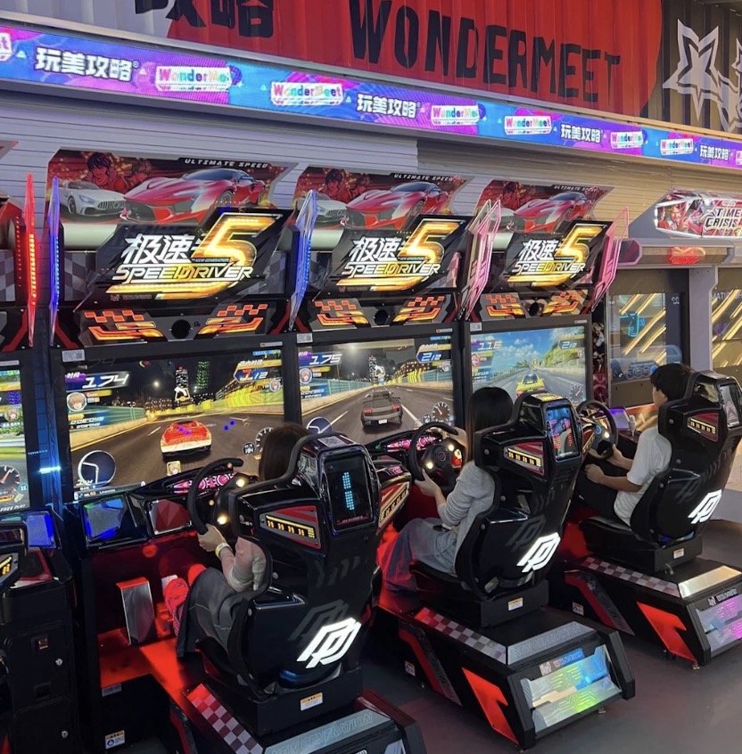 玩美攻略