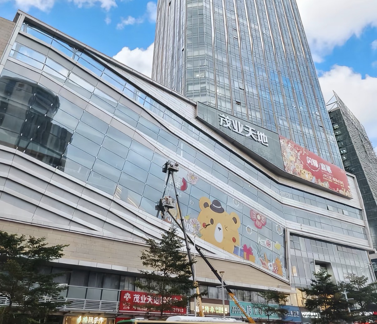 【深圳新商場2026】深圳地鐵沿線新開商場 附交通/特色/美食推介 7 羅湖茂業天地
