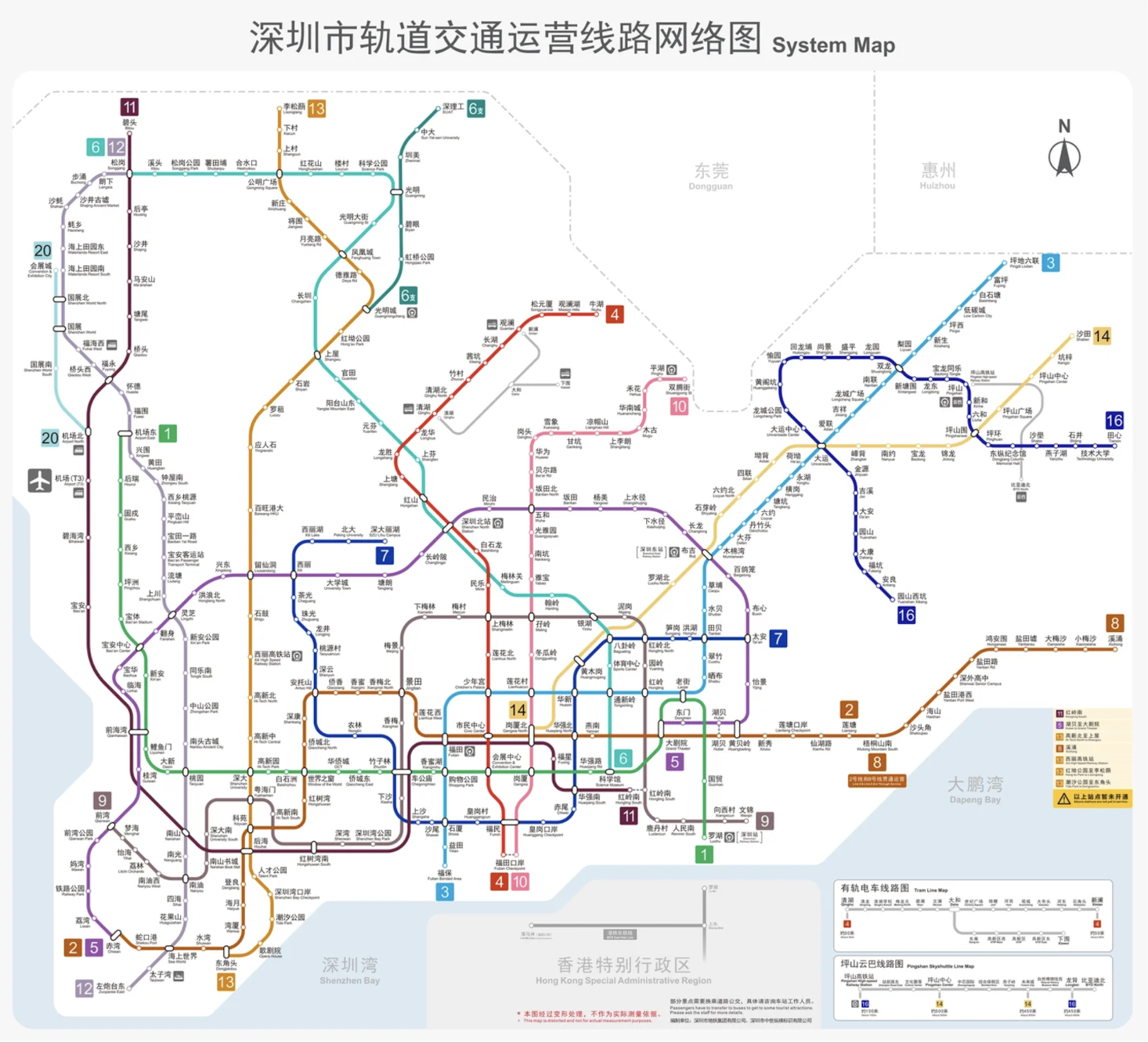 【深圳地鐵路線】2026最新深圳地鐵圖!包括深圳1號線等16條線路鏈接40+深圳商場合集 4 深圳地鐵圖最新