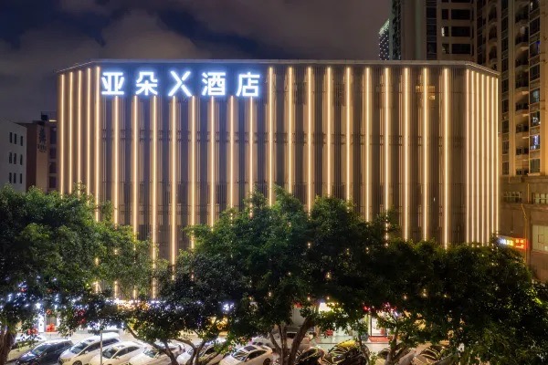 【珠海拱北酒店2026】步行5分鐘過關!10間近口岸高CP值住宿推介:麗芮/亞朵/IHG 附交通攻略 6 珠海拱北口岸高鐵站亞朵X酒店
