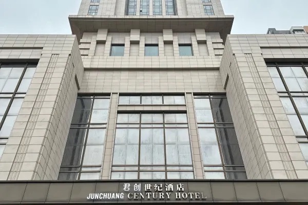 【中山石岐酒店推介2026】12間石岐酒店!近步行街/夜市酒店推介 27 中山君創世紀酒店