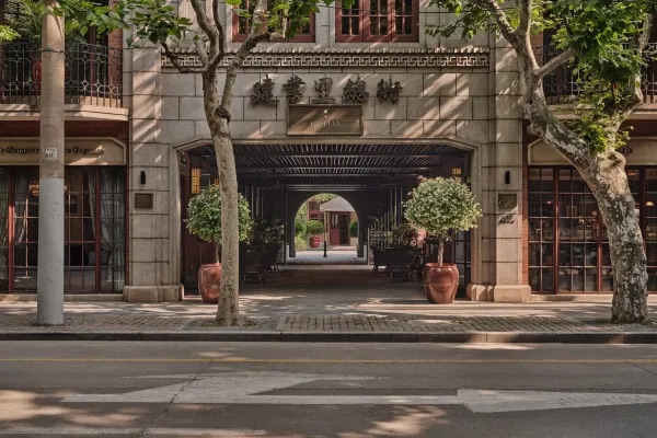 上海建業里嘉佩樂酒店