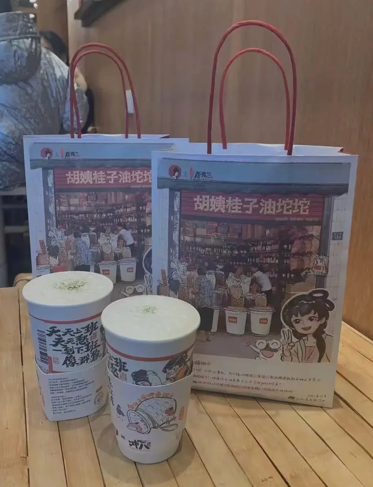 茶顏悅色正式進駐深圳!4月開業南山兩大商場 附必點飲品清單 6 茶顏悅色深圳