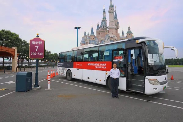 上海國際旅遊度假區萬怡酒店接駁車