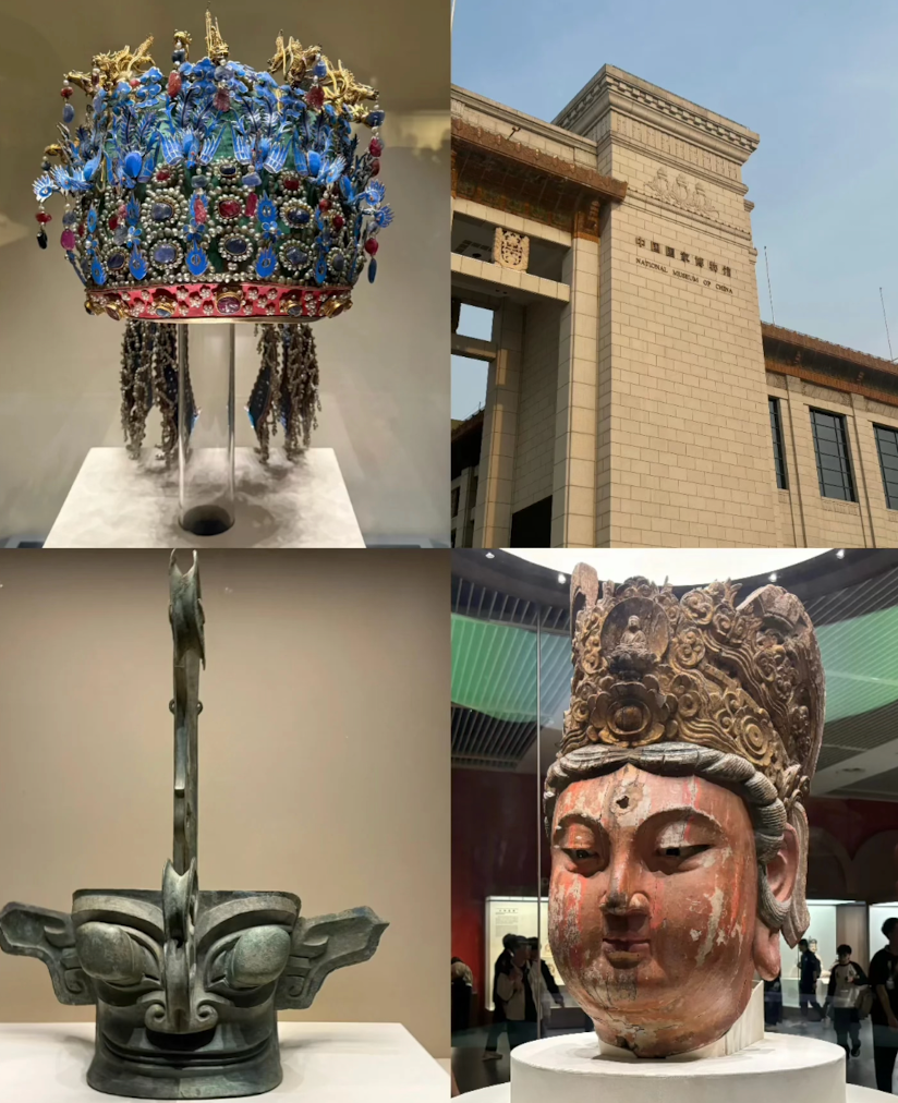 中國國家博物館