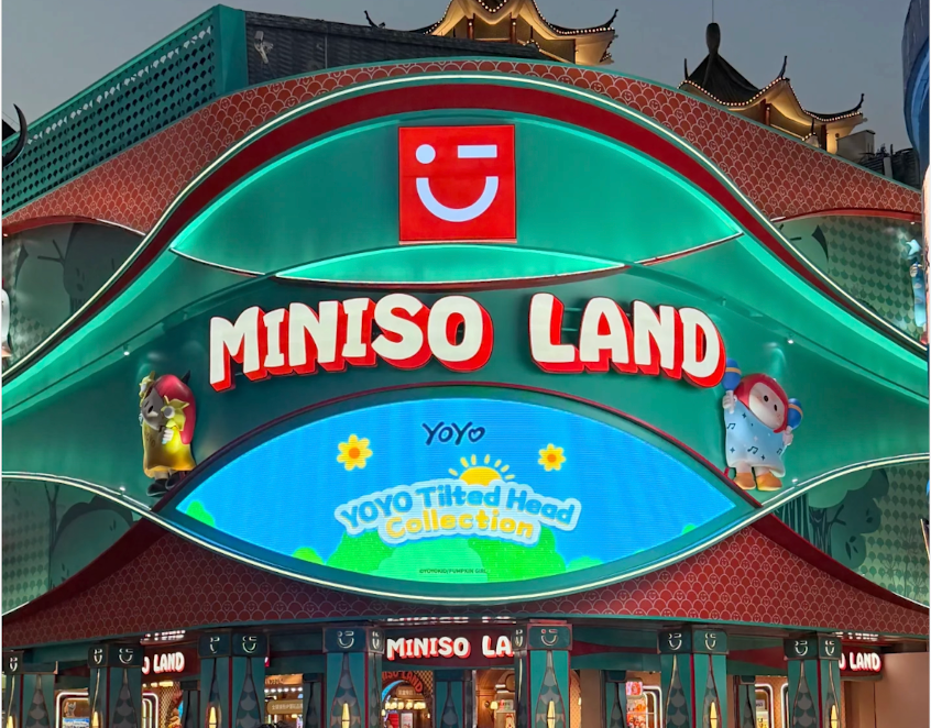東門minisoland