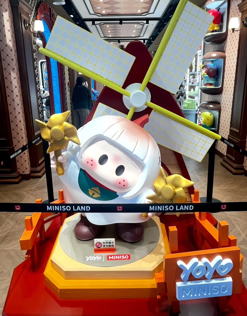 東門minisoland
